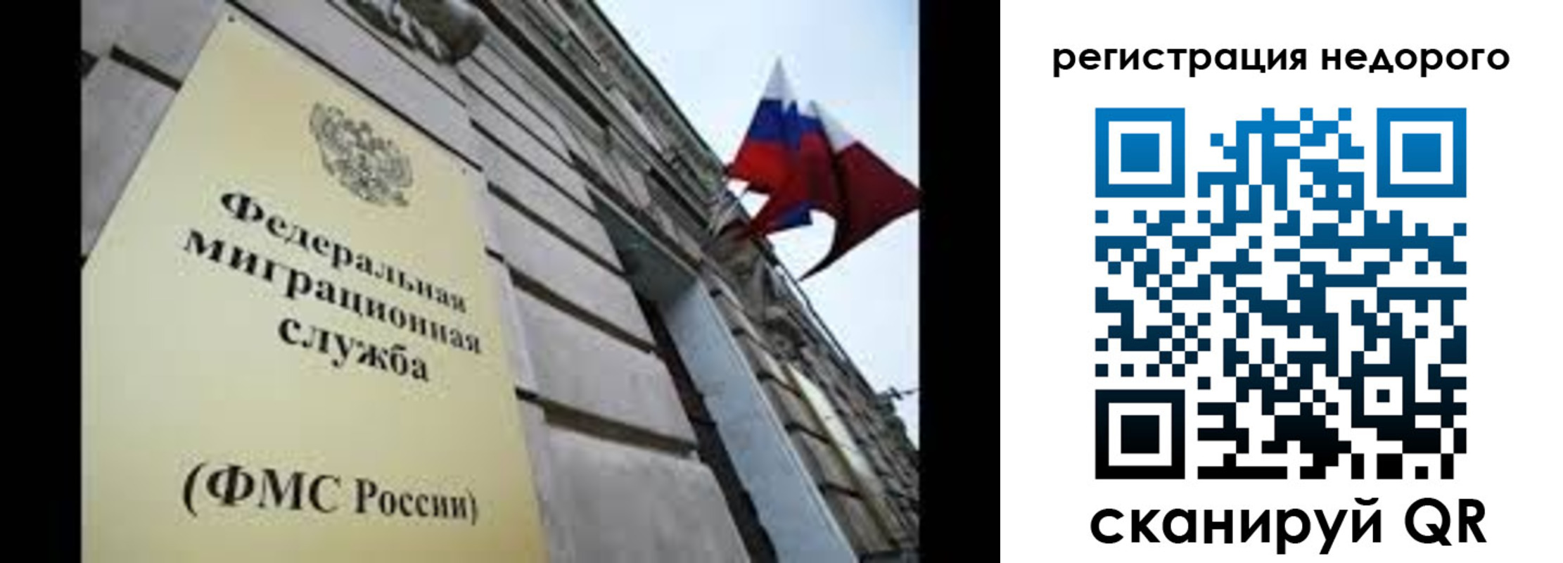 прописка поиск в Собинке