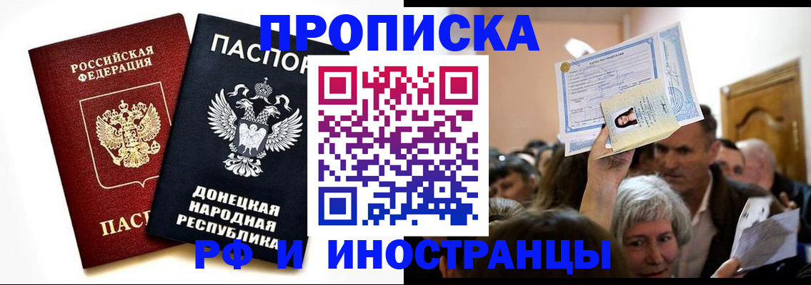 временная регистрация госуслуги в Собинке